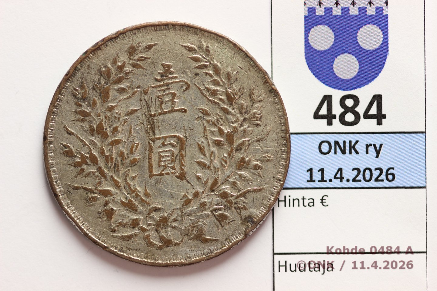 k-0484-a.jpg
