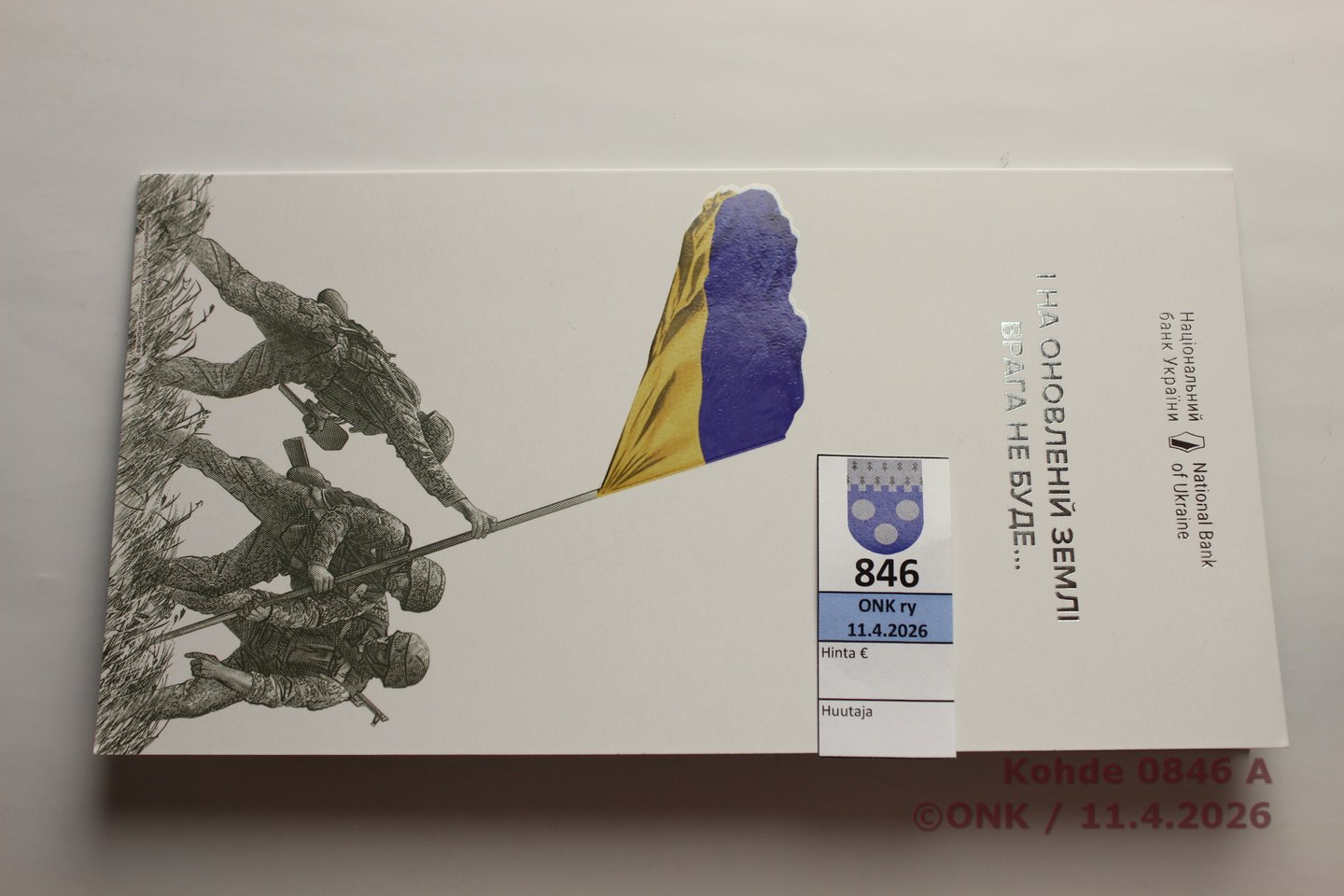 k-0846-a.jpg