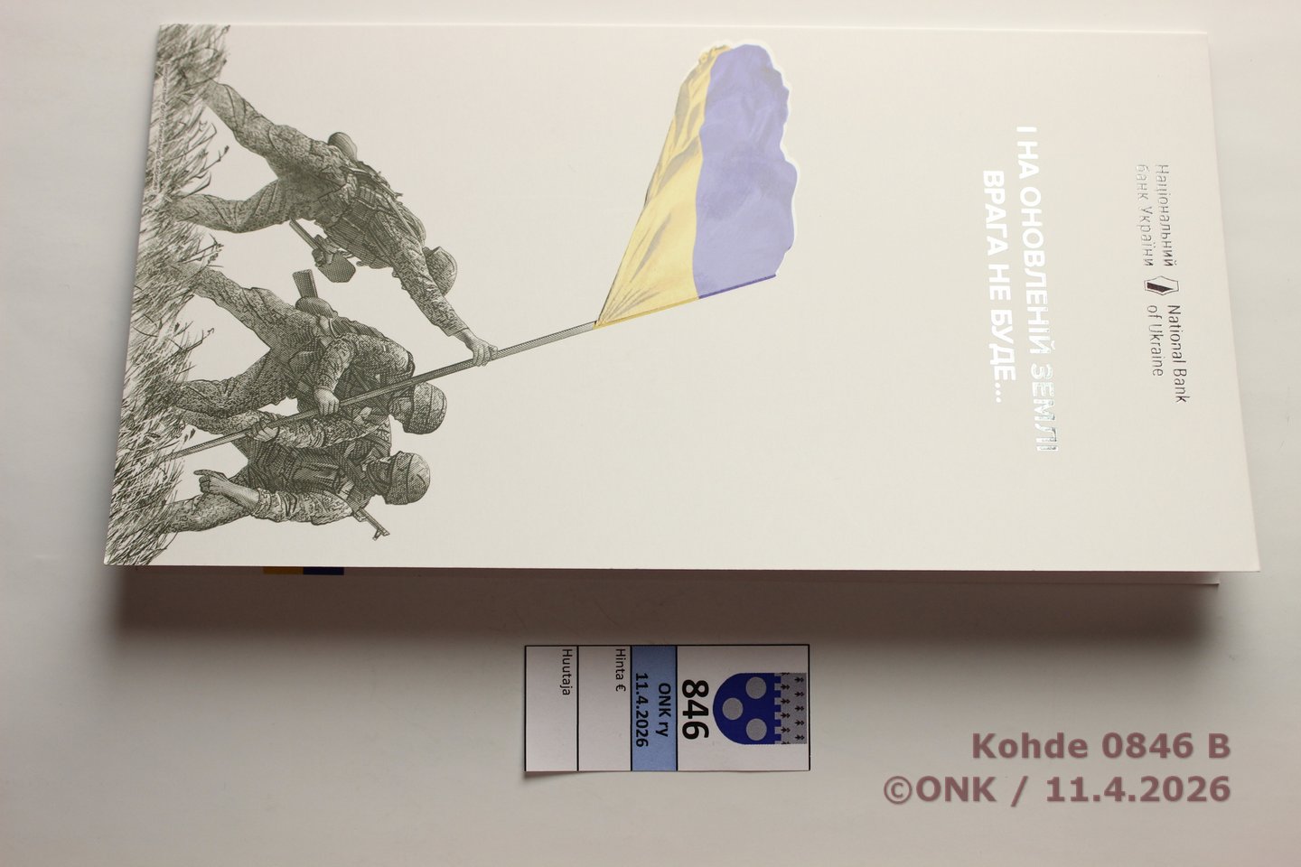 k-0846-b.jpg