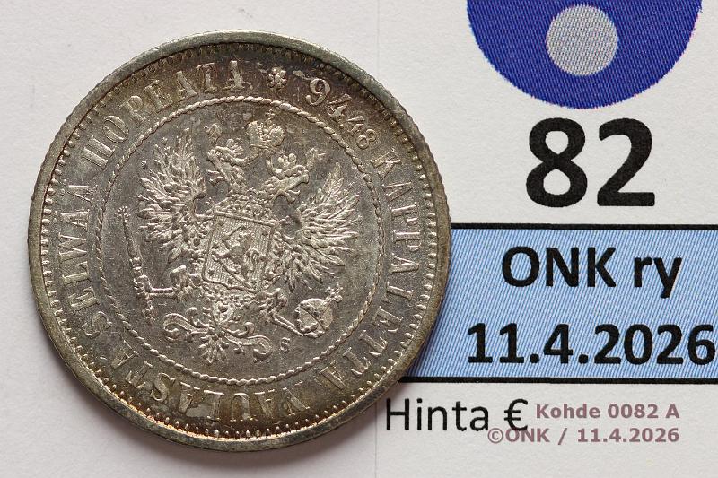 k-0082-a.jpg - Kohde 82 (kuva 1/2), l�ht�hinta: 50 &euro; / ei tarjouksia 1 mk 1874 Ag, hieman patinaa, nja, kunto: 8