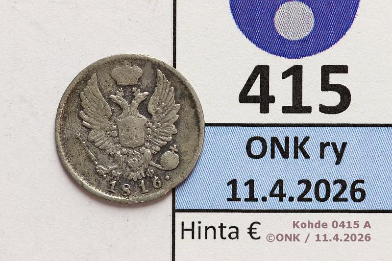 k-0415-a.jpg - Kohde 415 (kuva 1/2), l�ht�hinta: 30 &euro; / myyntihinta: 30 &euro; 5 kop 1816 C#126 Ag, ??? ??, Alexander I, kunto: 4