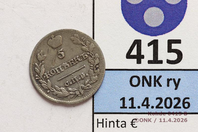 k-0415-b.jpg - Kohde 415 (kuva 2/2), l�ht�hinta: 30 &euro; / myyntihinta: 30 &euro; 5 kop 1816 C#126 Ag, ??? ??, Alexander I, kunto: 4