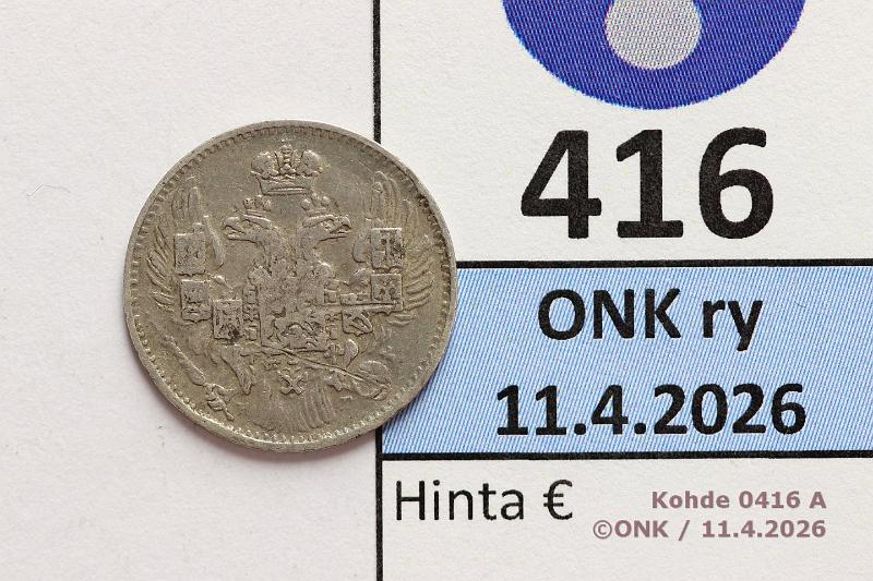 k-0416-a.jpg - Kohde 416 (kuva 1/2), l�ht�hinta: 10 &euro; / myyntihinta: 14 &euro; 5 kop 1833 C#163 Ag, ??? ??, Nicholas I, kunto: 4