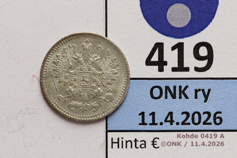 k-0419-a.jpg - Kohde 419 (kuva 1/2), l�ht�hinta: 75 &euro; / myyntihinta: 75 &euro;  5 kop   1884 Y#19a.1   Ag, ???�??, Alexander III, loistelias! , kunto:  9 