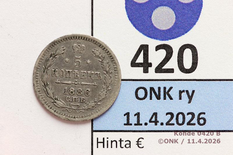 k-0420-b.jpg - Kohde 420 (kuva 2/2), l�ht�hinta: 10 &euro; / ei tarjouksia 5 kop 1886 Y#19a.1 Ag, ???�??, Alexander III, kunto: 5/6
