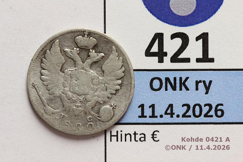 k-0421-a.jpg - Kohde 421 (kuva 1/2), l�ht�hinta: 15 &euro; / myyntihinta: 24 &euro; 10 kop 1820 C#127 Ag, ??? ??, Alexander I, kunto: 3