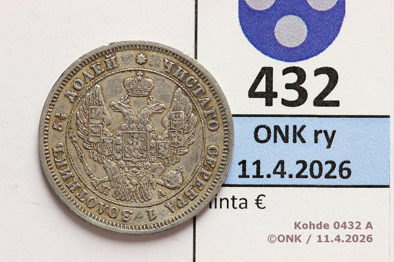 k-0432-a.jpg - Kohde 432 (kuva 1/2), l�ht�hinta: 20 &euro; / myyntihinta: 34 &euro; 25 kop 1847 C#166.1 Ag, ??? ??, Nicholas I, kunto: 5