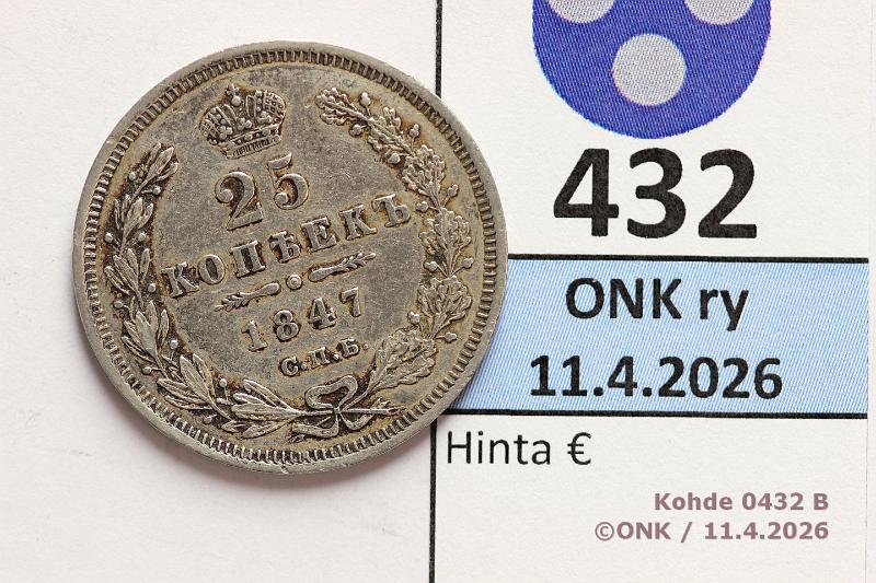 k-0432-b.jpg - Kohde 432 (kuva 2/2), l�ht�hinta: 20 &euro; / myyntihinta: 34 &euro; 25 kop 1847 C#166.1 Ag, ??? ??, Nicholas I, kunto: 5