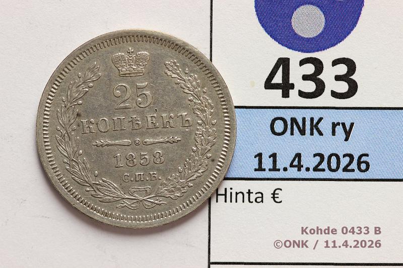 k-0433-b.jpg - Kohde 433 (kuva 2/2), l�ht�hinta: 50 &euro; / myyntihinta: 50 &euro; 25 kop 1858 C#166.1 Ag, ??, Alexander II, eritt�in kaunis!, kunto: 8