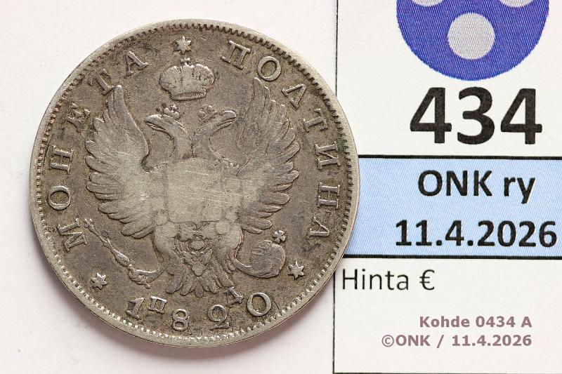 k-0434-a.jpg - Kohde 434 (kuva 1/2), l�ht�hinta: 20 &euro; / myyntihinta: 52 &euro; Poltina (� rpl) 1820 C#129 Ag, ??, Alexander I, kunto: 4