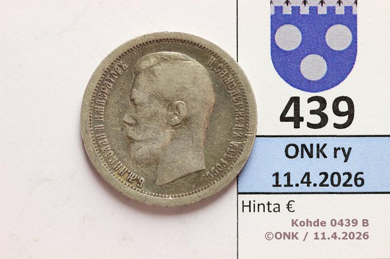 k-0439-b.jpg - Kohde 439 (kuva 2/2), l�ht�hinta: 10 &euro; / myyntihinta: 18 &euro; 50 kop 1896 Y#58.1 Ag, *, Nicholas II, kunto: 5