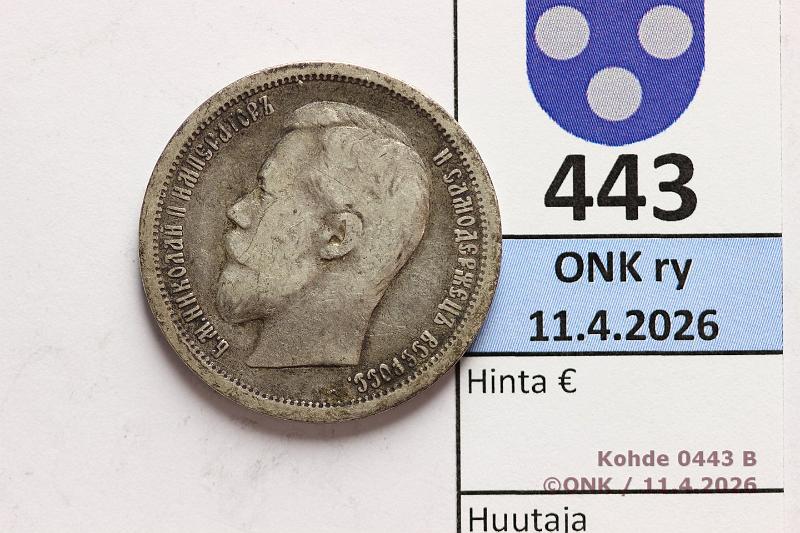 k-0443-b.jpg - Kohde 443 (kuva 2/2), l�ht�hinta: 10 &euro; / myyntihinta: 14 &euro; 50 kop 1899 Y#58.1 Ag, ??, Nicholas II, prv, kunto: 4/5