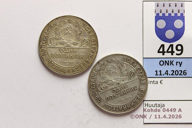 k-0449-a.jpg - Kohde 449 (kuva 1/2), l�ht�hinta: 15 &euro; / myyntihinta: 32 &euro; Poltinnik 1924 Y#89.1 (2) Ag, ??, kunto: 5, 6