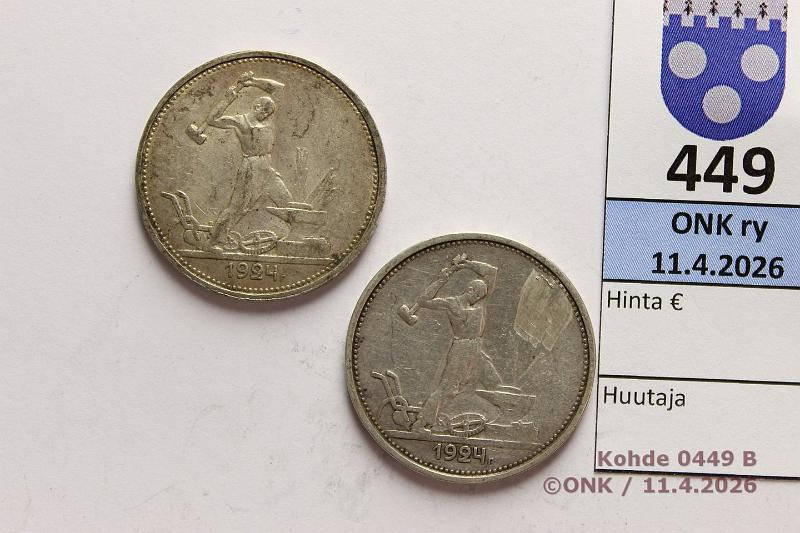 k-0449-b.jpg - Kohde 449 (kuva 2/2), l�ht�hinta: 15 &euro; / myyntihinta: 32 &euro; Poltinnik 1924 Y#89.1 (2) Ag, ??, kunto: 5, 6