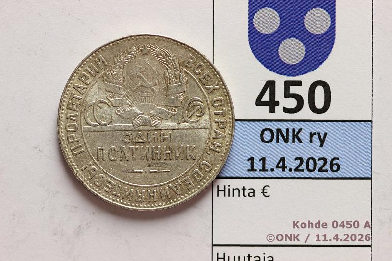 k-0450-a.jpg - Kohde 450 (kuva 1/2), l�ht�hinta: 20 &euro; / myyntihinta: 34 &euro; Poltinnik 1924 Y#89.1 Ag, ??, hnja, kunto: 9