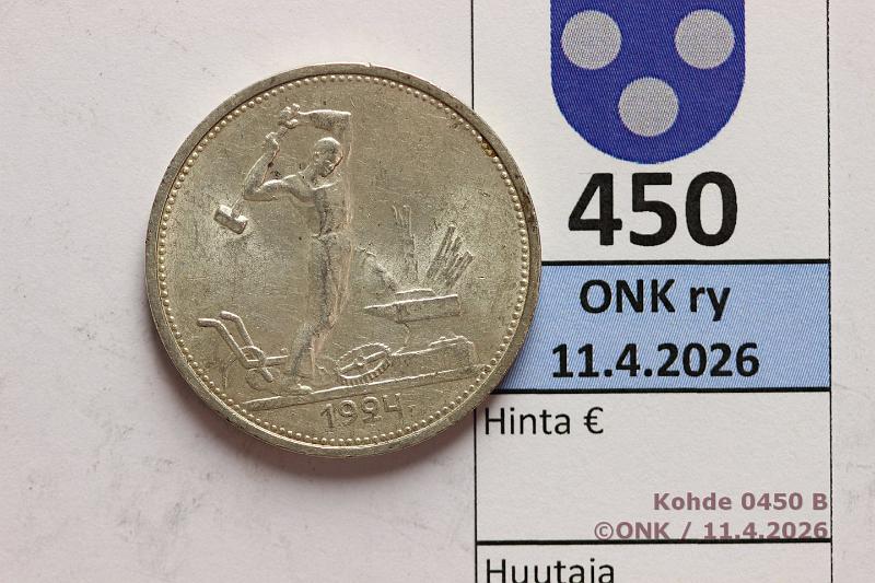 k-0450-b.jpg - Kohde 450 (kuva 2/2), l�ht�hinta: 20 &euro; / myyntihinta: 34 &euro; Poltinnik 1924 Y#89.1 Ag, ??, hnja, kunto: 9