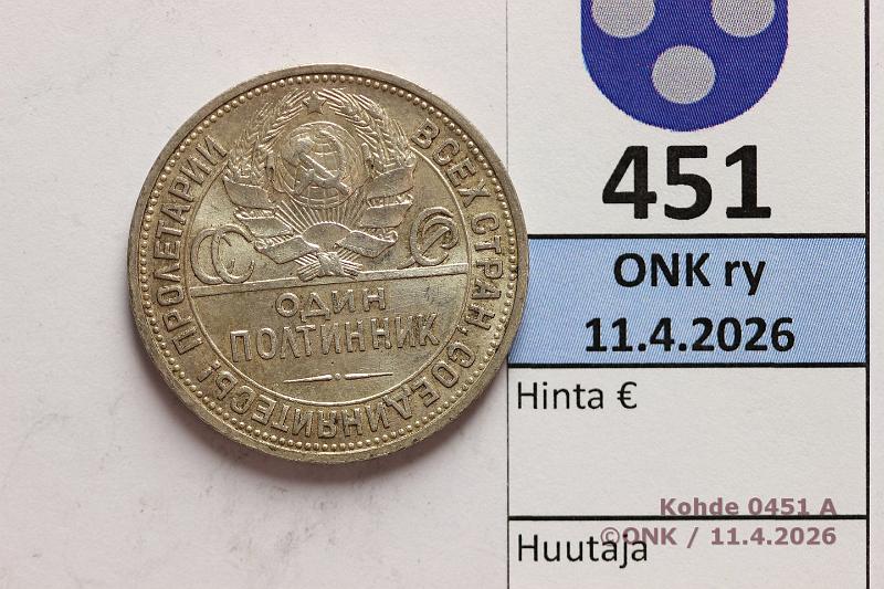 k-0451-a.jpg - Kohde 451 (kuva 1/2), l�ht�hinta: 20 &euro; / myyntihinta: 34 &euro; Poltinnik 1926 Y#89.2 Ag, ??, hieman patinaa, kunto: 9