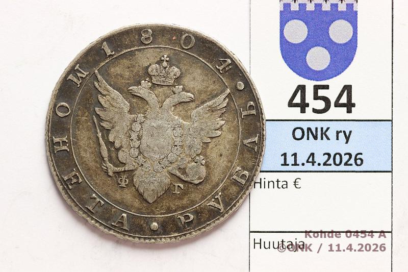 k-0454-a.jpg - Kohde 454 (kuva 1/2), l�ht�hinta: 200 &euro; / myyntihinta: 200 &euro; 1 rpl 1804 C#125 Ag, ??? ??, Alexander I, kunto: 4