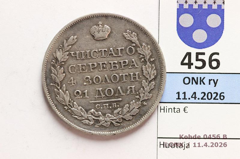k-0456-b.jpg - Kohde 456 (kuva 2/2), l�ht�hinta: 100 &euro; / myyntihinta: 115 &euro; 1 rpl 1824 C#130 Ag, ??? ??, Alexander I, kunto: 4/5