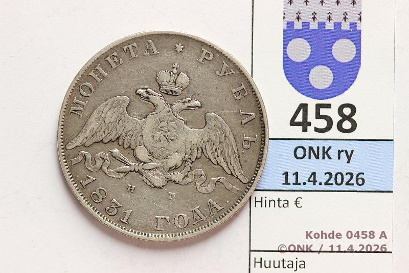 k-0458-a.jpg - Kohde 458 (kuva 1/2), l�ht�hinta: 100 &euro; / myyntihinta: 100 &euro; 1 rpl 1831 C#161 Ag, ??? ??, Nicholas I, closed "2" on reverse, kunto: 4/5