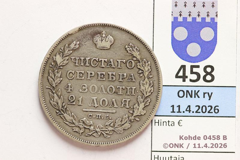 k-0458-b.jpg - Kohde 458 (kuva 2/2), l�ht�hinta: 100 &euro; / myyntihinta: 100 &euro; 1 rpl 1831 C#161 Ag, ??? ??, Nicholas I, closed "2" on reverse, kunto: 4/5