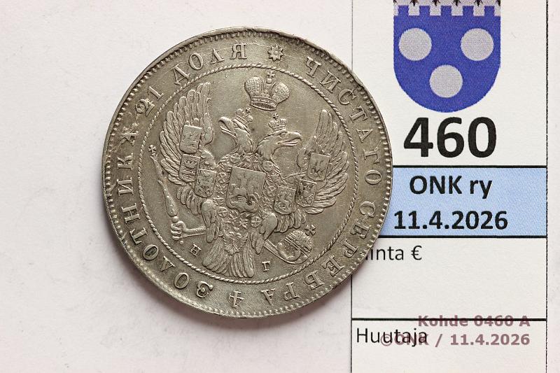 k-0460-a.jpg - Kohde 460 (kuva 1/2), l�ht�hinta: 100 &euro; / myyntihinta: 150 &euro; 1 rpl 1841 C#168.1 Ag, ??? ??, Nicholas I, eprvja, kunto: 6/7