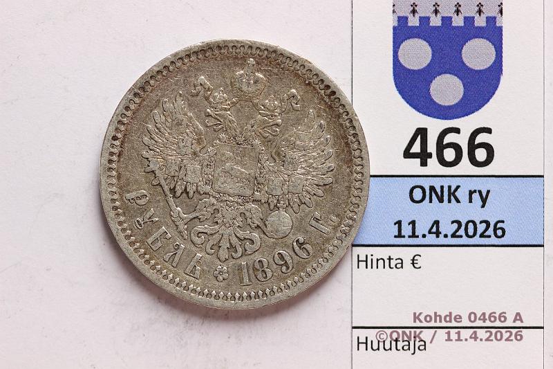 k-0466-a.jpg - Kohde 466 (kuva 1/2), l�ht�hinta: 15 &euro; / myyntihinta: 48 &euro; 1 rpl 1896 Y#59.2 Ag, *, Nicholas II, kunto: 5