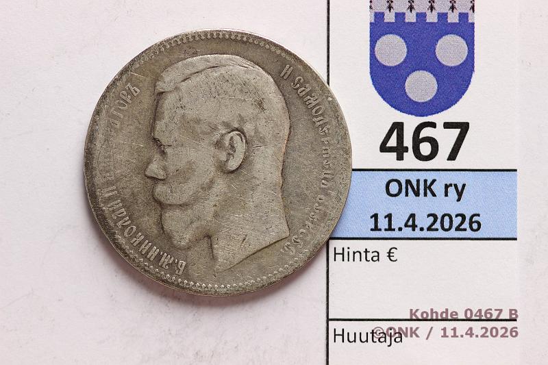 k-0467-b.jpg - Kohde 467 (kuva 2/2), l�ht�hinta: 15 &euro; / myyntihinta: 27 &euro; 1 rpl 1897 Y#59.3 Ag, ??, Nicholas II, kunto: 3/4