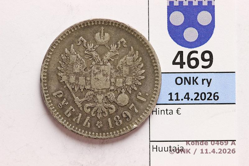 k-0469-a.jpg - Kohde 469 (kuva 1/2), l�ht�hinta: 15 &euro; / myyntihinta: 34 &euro; 1 rpl 1897 Y#59.1 Ag, **, Nicholas II, prvja, kunto: 4