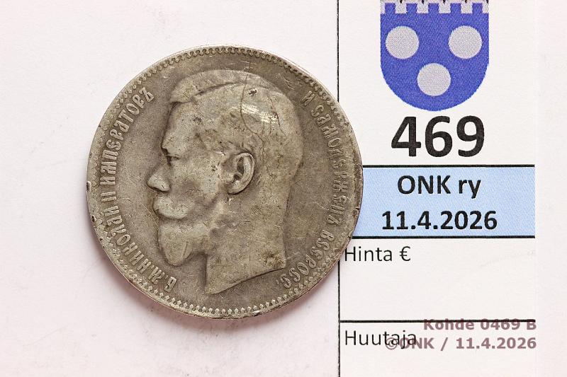 k-0469-b.jpg - Kohde 469 (kuva 2/2), l�ht�hinta: 15 &euro; / myyntihinta: 34 &euro; 1 rpl 1897 Y#59.1 Ag, **, Nicholas II, prvja, kunto: 4