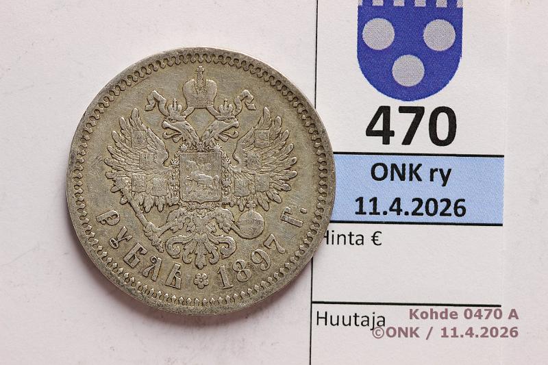 k-0470-a.jpg - Kohde 470 (kuva 1/2), l�ht�hinta: 20 &euro; / myyntihinta: 54 &euro; 1 rpl 1897 Y#59.3 Ag, ??, Nicholas II, kunto: 5