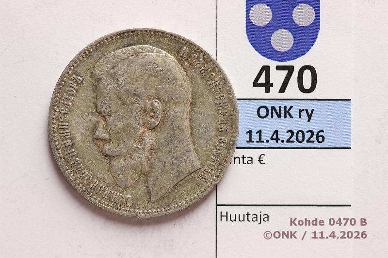 k-0470-b.jpg - Kohde 470 (kuva 2/2), l�ht�hinta: 20 &euro; / myyntihinta: 54 &euro; 1 rpl 1897 Y#59.3 Ag, ??, Nicholas II, kunto: 5