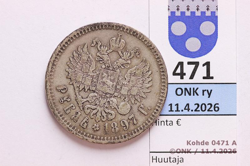 k-0471-a.jpg - Kohde 471 (kuva 1/2), l�ht�hinta: 20 &euro; / myyntihinta: 38 &euro; 1 rpl 1897 Y#59.1 Ag, **, Nicholas II, kunto: 5