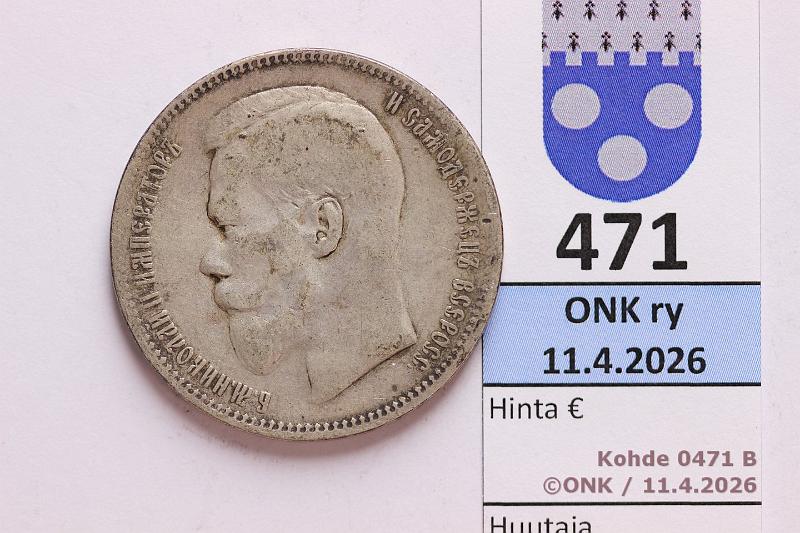 k-0471-b.jpg - Kohde 471 (kuva 2/2), l�ht�hinta: 20 &euro; / myyntihinta: 38 &euro; 1 rpl 1897 Y#59.1 Ag, **, Nicholas II, kunto: 5