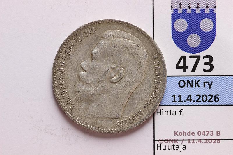 k-0473-b.jpg - Kohde 473 (kuva 2/2), l�ht�hinta: 20 &euro; / myyntihinta: 44 &euro; 1 rpl 1898 Y#59.1 Ag, **, Nicholas II, kunto: 4/5