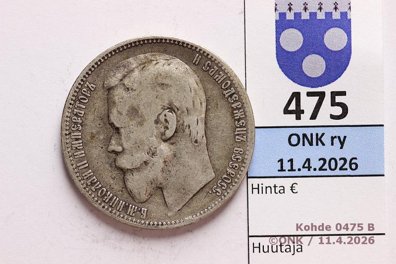 k-0475-b.jpg - Kohde 475 (kuva 2/2), l�ht�hinta: 15 &euro; / myyntihinta: 36 &euro; 1 rpl 1899 Y#59.3 Ag, ??, Nicholas II, kunto: 4