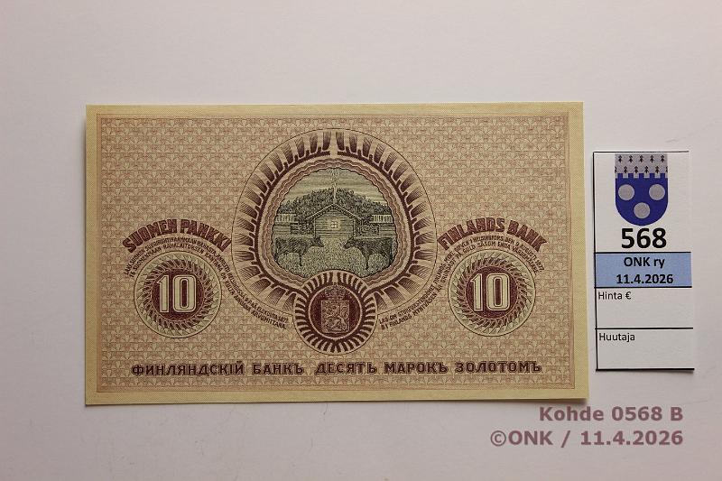 k-0568-b.jpg - Kohde 568 (kuva 2/2), l�ht�hinta: 200 &euro; / myyntihinta: 360 &euro;  10 mk   1909   SNY 141.1.2 9800660 COL-His, 3,5mm n:ot , kunto:  9 