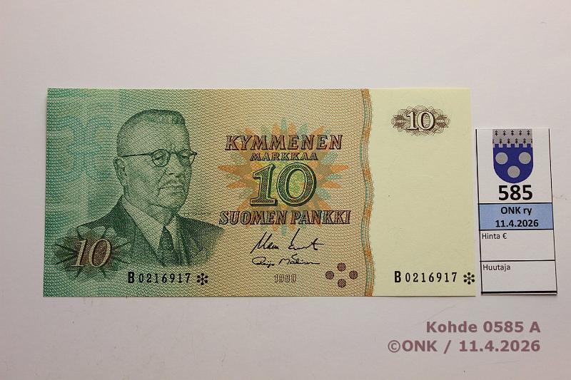 k-0585-a.jpg - Kohde 585, l�ht�hinta: 15 &euro; / myyntihinta: 15 &euro; 10 mk 1980 B* SNY 147.2.2 B0216917* KO II-M�1, korvaava, kunto: 9