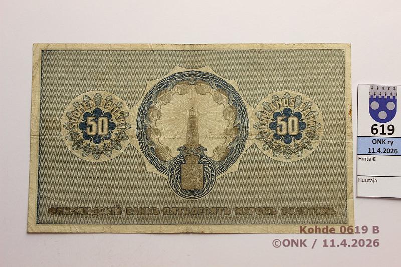 k-0619-b.jpg - Kohde 619 (kuva 2/2), l�ht�hinta: 100 &euro; / myyntihinta: 100 &euro; 50 mk 1909 LA SNY 165.2 1394936 BA I-M�l, ep keskireik�, prep�, kunto: 3